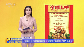 91国际视频